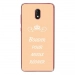 TPU0LENNY5BOUDERBEIGE - Coque souple pour Wiko Lenny 5 avec impression Motifs Bouder pour mieux Régner beige