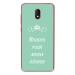 TPU0LENNY5BOUDERTURQUOISE - Coque souple pour Wiko Lenny 5 avec impression Motifs Bouder pour mieux Régner turquoise