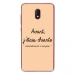 TPU0LENNY5CHIANTEBEIGE - Coque souple pour Wiko Lenny 5 avec impression Motifs Avant, j'étais chiante beige