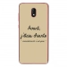 TPU0LENNY5CHIANTETAUPE - Coque souple pour Wiko Lenny 5 avec impression Motifs Avant, j'étais chiante taupe