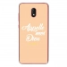 TPU0LENNY5DIEUBEIGE - Coque souple pour Wiko Lenny 5 avec impression Motifs Appelle moi Dieu beige