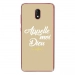 TPU0LENNY5DIEUTAUPE - Coque souple pour Wiko Lenny 5 avec impression Motifs Appelle moi Dieu taupe