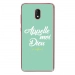 TPU0LENNY5DIEUTURQUOISE - Coque souple pour Wiko Lenny 5 avec impression Motifs Appelle moi Dieu turquoise