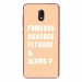 TPU0LENNY5FUMEUSEBEIGE - Coque souple pour Wiko Lenny 5 avec impression Motifs fumeuse et alors beige