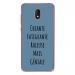 TPU0LENNY5GENIALEBLEU - Coque souple pour Wiko Lenny 5 avec impression Motifs Chiante mais Géniale bleu