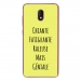 TPU0LENNY5GENIALEJAUNE - Coque souple pour Wiko Lenny 5 avec impression Motifs Chiante mais Géniale jaune