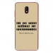 TPU0LENNY5PERFECTIONTAUPE - Coque souple pour Wiko Lenny 5 avec impression Motifs frôler la perfection taupe