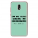 TPU0LENNY5PERFECTIONTURQUO - Coque souple pour Wiko Lenny 5 avec impression Motifs frôler la perfection turquoise